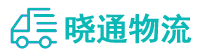 长沙到西峡县物流公司